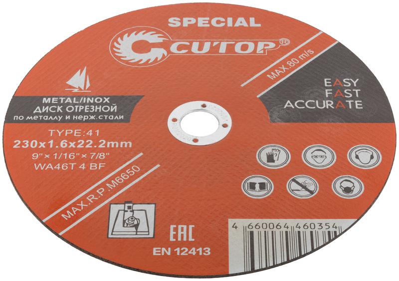  Диск отрезной по металлу нерж. стали и алюм. Special Т41-230х1.6х22.2мм Cutop 40014S фото в каталоге от BTSprom.by