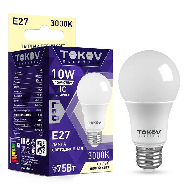 лампа светодиодная 10вт а60 3000к е27 176-264в tokov electric tke-a60-e27-10-3k от BTSprom.by