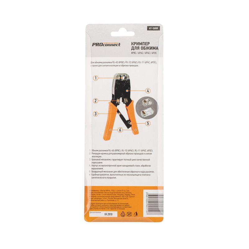  Кримпер для обжима 8P8C/6P4C HT-500R HY-500R PROCONNECT 12-3434-4 фото в каталоге от BTSprom.by