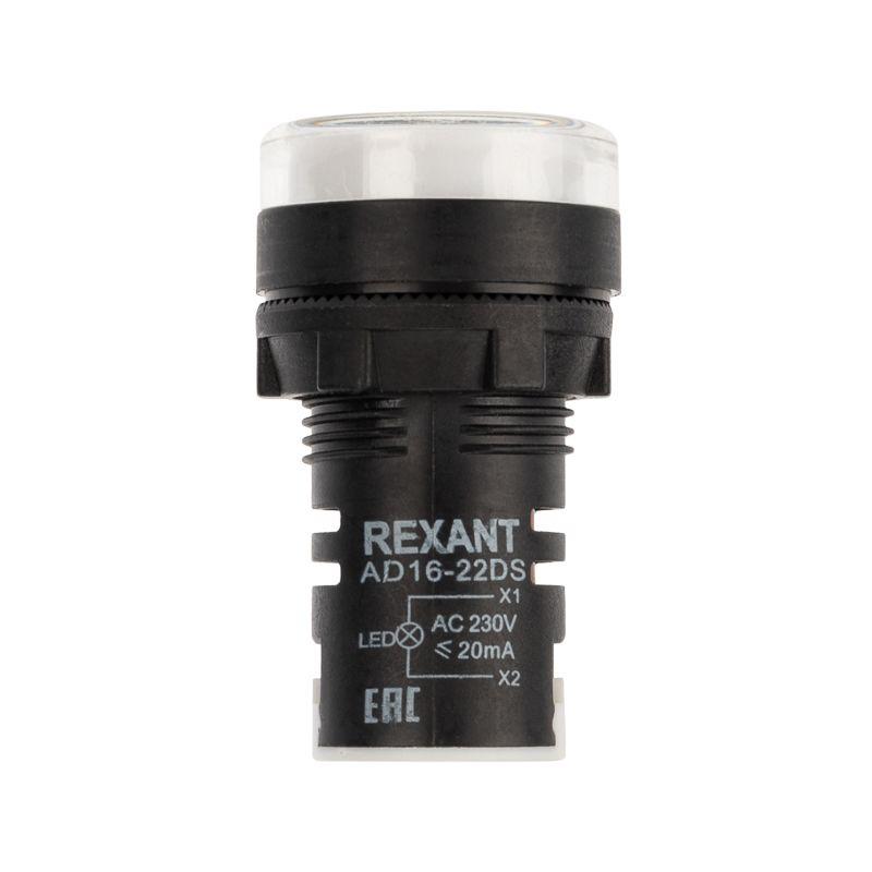  Матрица светодиодная AD22-230 В бел. Rexant 36-4743 фото в каталоге от BTSprom.by