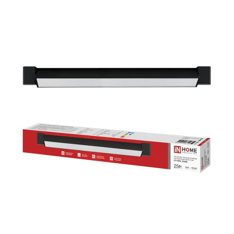 светильник светодиодный трековый ltp-opal 2540bl 25вт ip20 4000к 2500лм 120гр 465мм линейный поворотн. черн. in home 4690612068084 от BTSprom.by