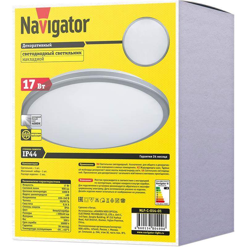светильник 80 499 nlf-c-014-01 настенно-потолочный navigator 80499 от BTSprom.by