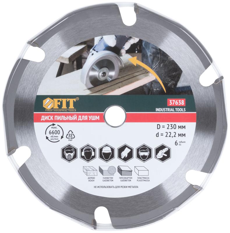  Диск пильный по дереву посадочный диаметр 22.2мм 6зуб. с карбидными вставками 230мм FIT 37638 фото в каталоге от BTSprom.by
