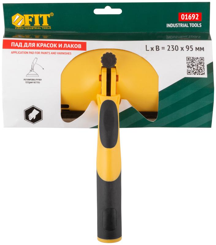 Пад для красок илаков прорезиненная ручка 230х95мм FIT 01692 фото в каталоге от BTSprom.by