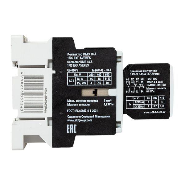  Комплект КМЭ 1НЗ 18А кат. 230В АС 2НО+2НЗ AVERES EKF ctr-s-18-01-230-av-22 фото в каталоге от BTSprom.by