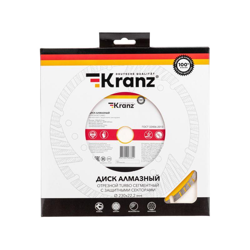  Диск отрезной алмазный сегментный Turbo 230х22.2х10мм KRANZ KR-90-0108 фото в каталоге от BTSprom.by