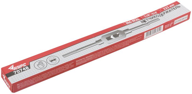  Метчикодержатель универсальный М6-М20 КУРС 70748 фото в каталоге от BTSprom.by