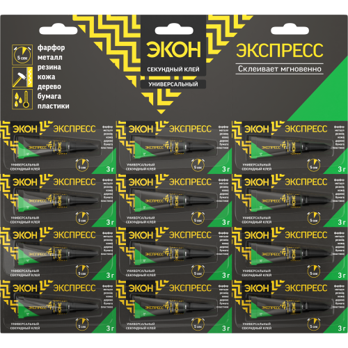 клей секундный "экон экспресс" 3г момент c0037538 от BTSprom.by