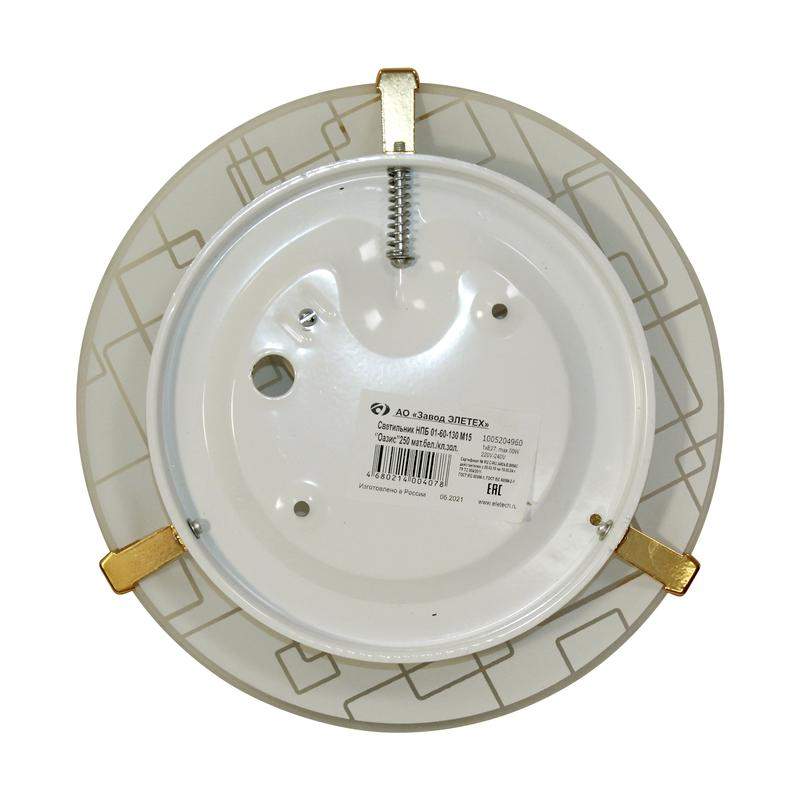Светильник НПБ 01-60-130 М15 "Оазис" 250 1х60Вт E27 IP20 матов. бел./клипсы зол. (инд. упак.) Элетех 1005204960 фото в каталоге от BTSprom.by  Светильник НПБ 01-60-130 М15 "Оазис" 250 1х60Вт E27 IP20 матов. бел./клипсы зол. (инд. упак.) Элетех 1005204960 фото в каталоге от BTSprom.by