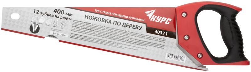  Ножовка по дереву 400мм мелкий каленый зуб 12 ТPI 3D заточка пласт.прорезиненная ручка КУРС 40371 фото в каталоге от BTSprom.by