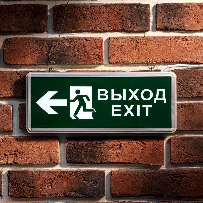  Светильник светодиодный аварийно-эвакуационный "ВЫХОД-EXIT" – фигура-стрелка двухсторонний 1.5 ч 3Вт Rexant 74-1312 фото в каталоге от BTSprom.by