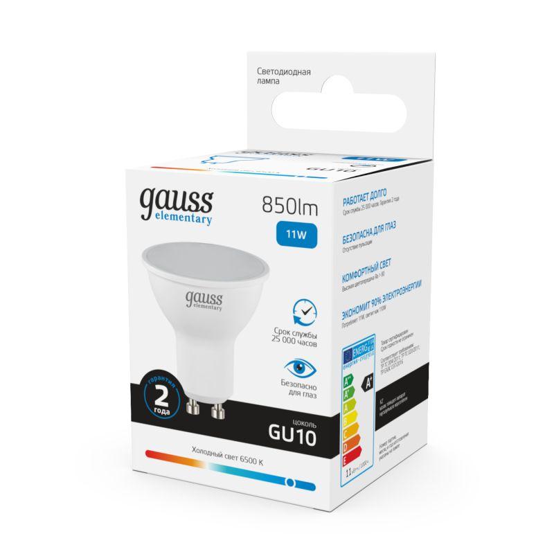 Лампа светодиодная Elementary 11Вт MR16 софит 6500К холод. бел. GU10 850лм GAUSS 13631 фото в каталоге от BTSprom.by