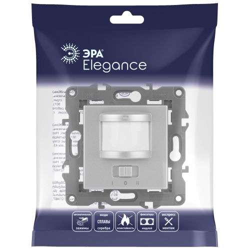  Датчик движения 14-4103-03 2-проводной 180-250В 200Вт Elegance алюм. ЭРА Б0034354 фото в каталоге от BTSprom.by