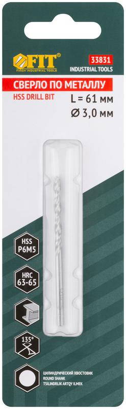 Сверло по металлу HSS полированное центровочный наконечник Р6М5 блист. 3.0х61мм FIT 33831 фото в каталоге от BTSprom.by