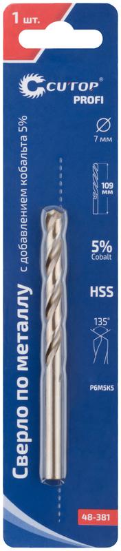  Сверло по металлу Profi 7х109мм с кобальтом 5проц. Cutop 48-381 фото в каталоге от BTSprom.by