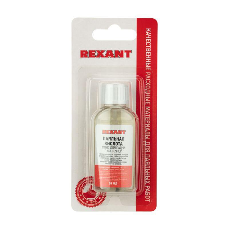 флюс для пайки паяльная кислота 30 мл с кисточкой флакон блистер rexant 09-3613-1 от BTSprom.by