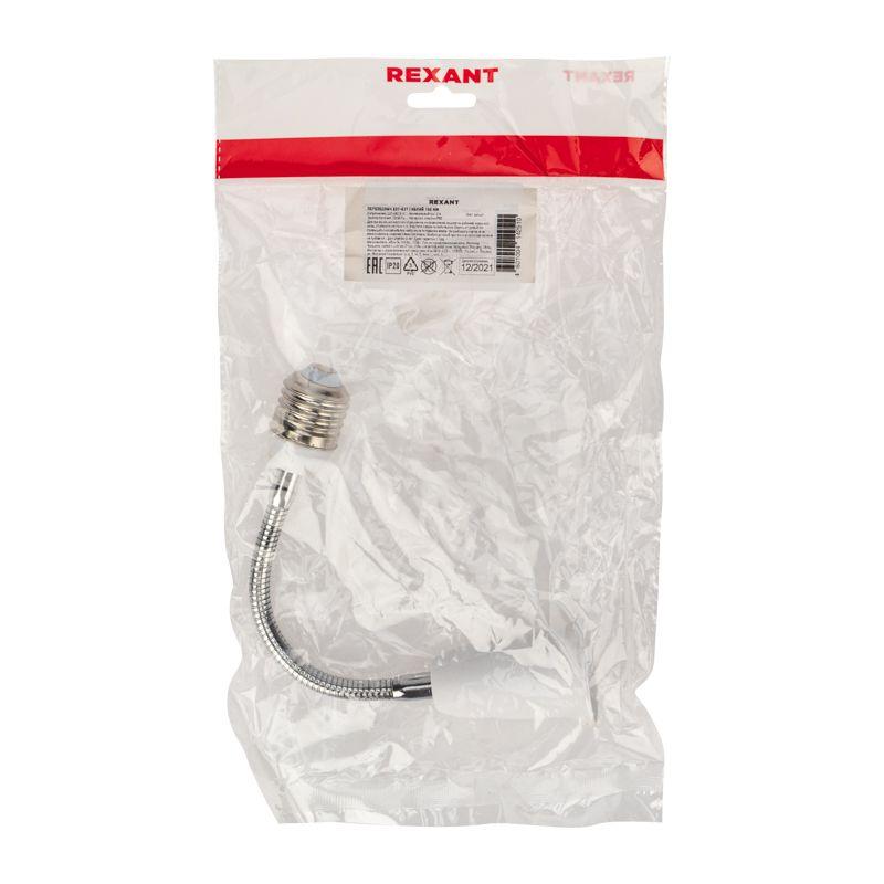  Переходник E27-E27 гибкий 150мм Rexant 11-8868 фото в каталоге от BTSprom.by