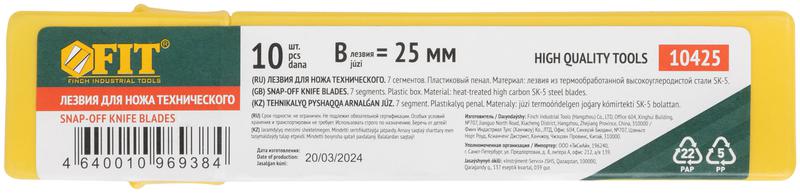  Набор лезвий для ножа технического 25мм 7 сегментов сталь SK5 (уп.10шт) FIT 10425 фото в каталоге от BTSprom.by