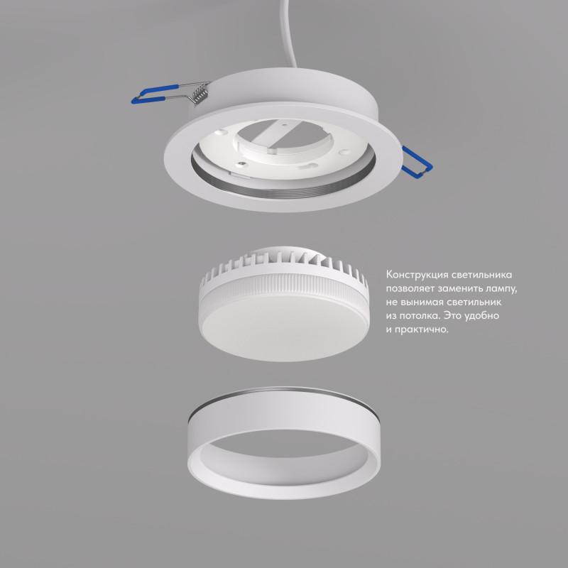  Светильник FLAT 15Вт GX53 IP20 LED встраив. алюм. бел. DENKIRS 772618 фото в каталоге от BTSprom.by