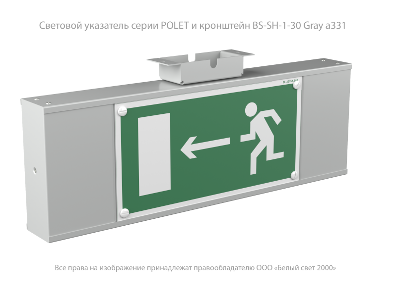 Прибор световой BS-POLET-10-D1-24 Белый свет a22307 фото в каталоге от BTSprom.by