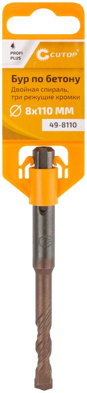  Бур по бетону Profi Plus двойн. спираль три пылеотводящие кромки 8х110мм Cutop 49-8110 фото в каталоге от BTSprom.by