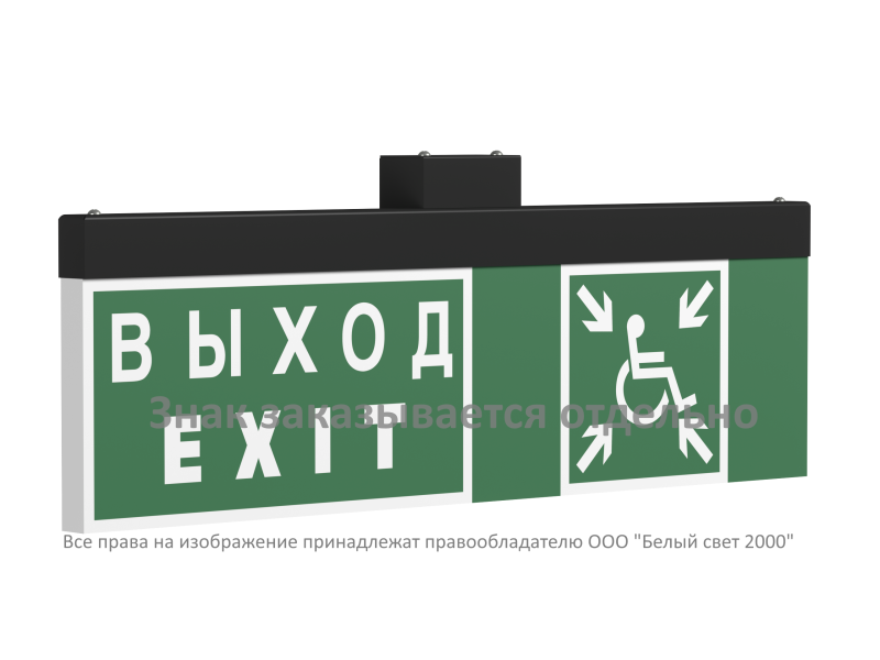 указатель световой bs-triola-73-s1-inexi2 черн. белый свет a26462 от BTSprom.by