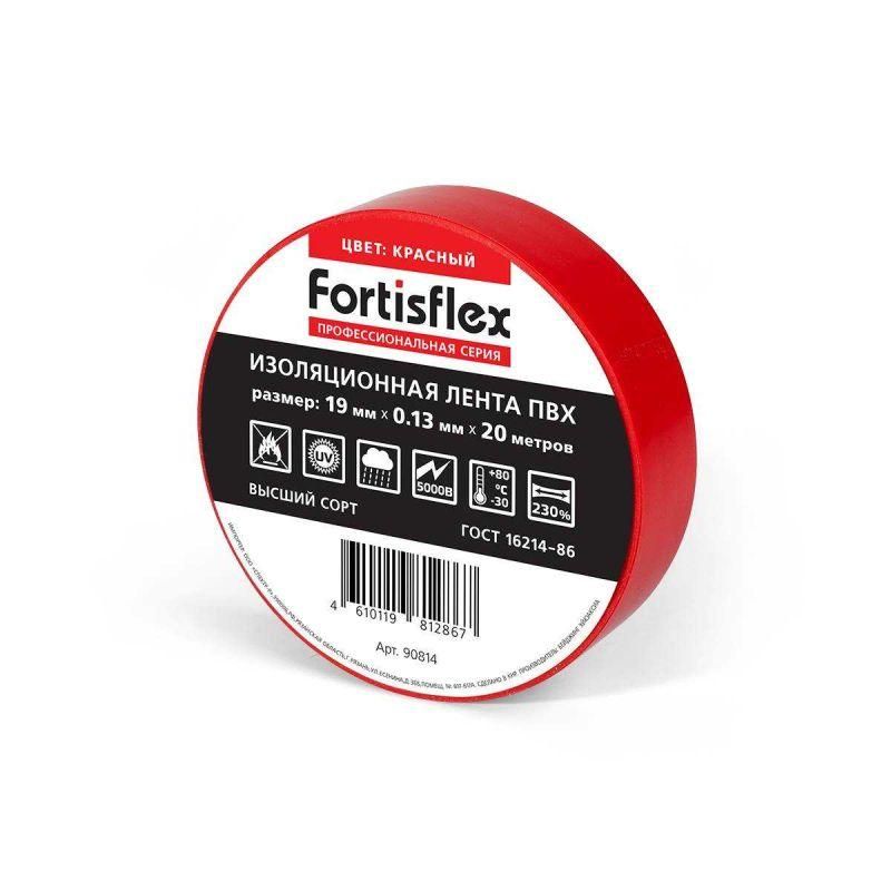 изолента пвх 19х0.13х20 красн. fortisflex 90814 от BTSprom.by