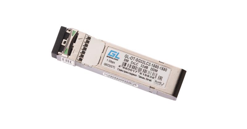 модуль sfp 1гбит/с два волокна sm 2xlc 1550нм 32дб до 120км ex nikomax gl-ot-sg32lc2-1550-1550 от BTSprom.by