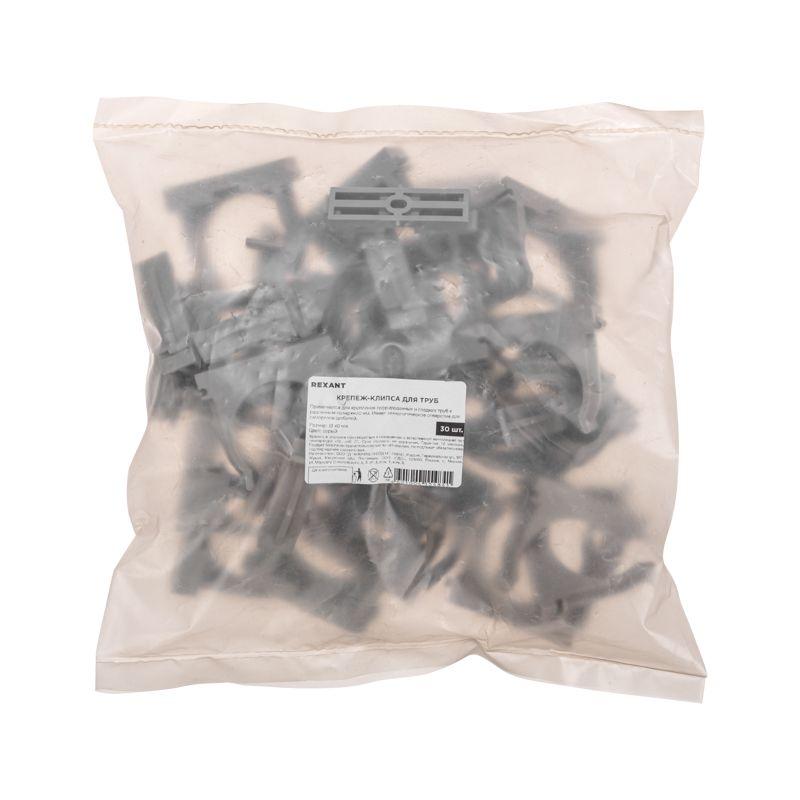  Держатель для труб (клипса) d40мм сер. (уп.30шт) Rexant 28-0140-2 фото в каталоге от BTSprom.by