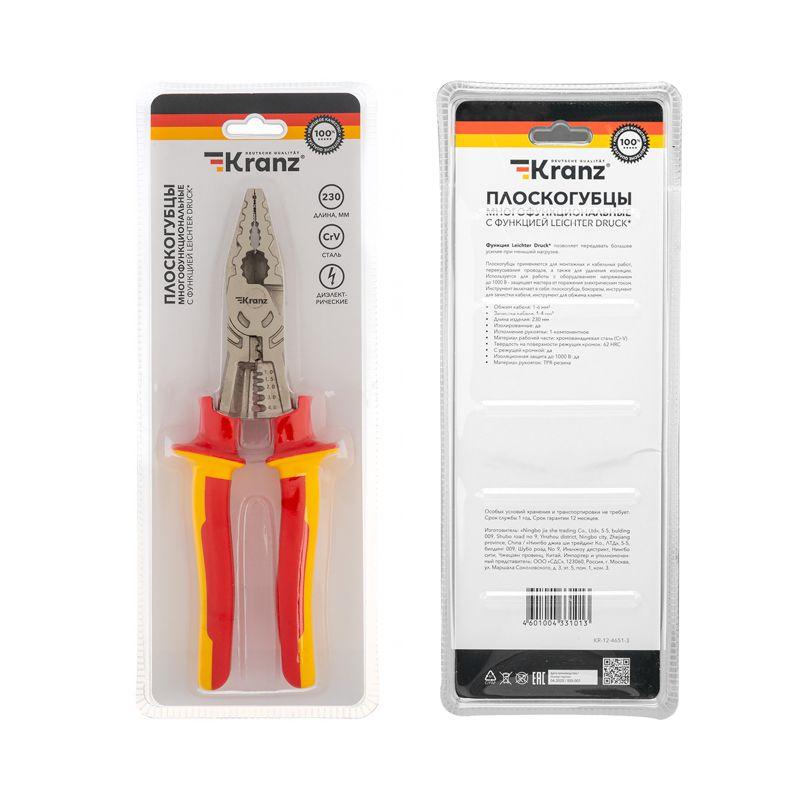  Плоскогубцы многофункциональные диэлектрические 230мм Kranz KR-12-4651-3 фото в каталоге от BTSprom.by