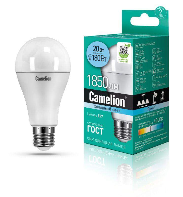 лампа светодиодная led20-a65/845/e27 20вт 220в camelion 13165 от BTSprom.by