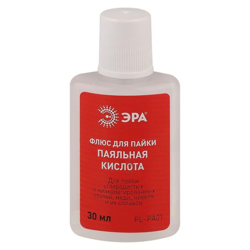 флюс pl-pa01 для пайки паяльная кислота 30мл эра б0052558 от BTSprom.by