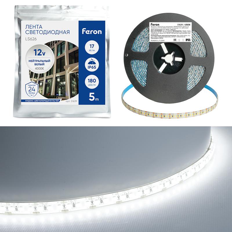 лента светодиодная 180smd(2835)/м 17вт/м 12в 6500к ls626 (уп.5м) feron 51640 от BTSprom.by