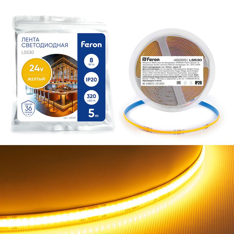 лента светодиодная 320smd(2110) 8вт/м 24в 5000х8х1.8мм ip20 желт. ls530 (уп.5м) feron 48269 от BTSprom.by