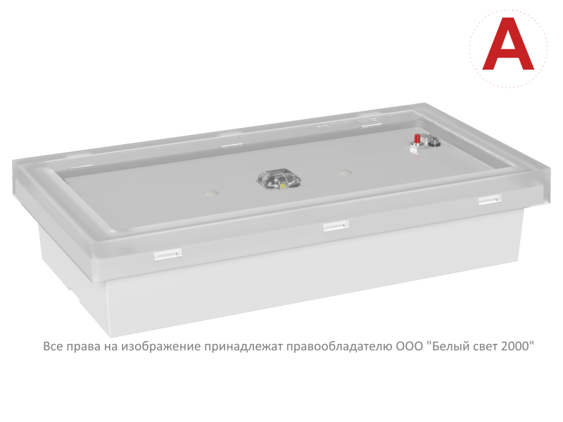  Светильник аварийный BS-VOLNA-81-L2-INEXI3 Белый свет a15860 фото в каталоге от BTSprom.by