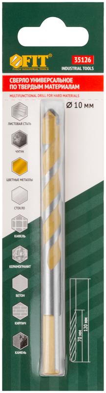  Сверло универсальное 10х120мм FIT 35126 фото в каталоге от BTSprom.by