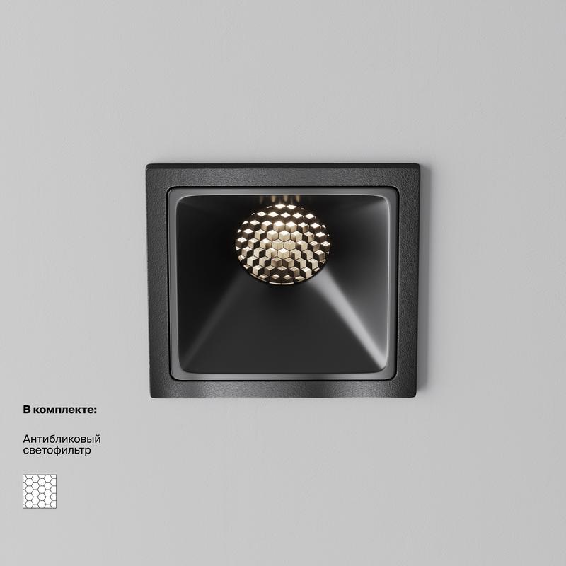  Светильник Alfa LED 10Вт 4000К 60град. встраив. Maytoni DL043-01-10W4K-SQ-B-1 фото в каталоге от BTSprom.by