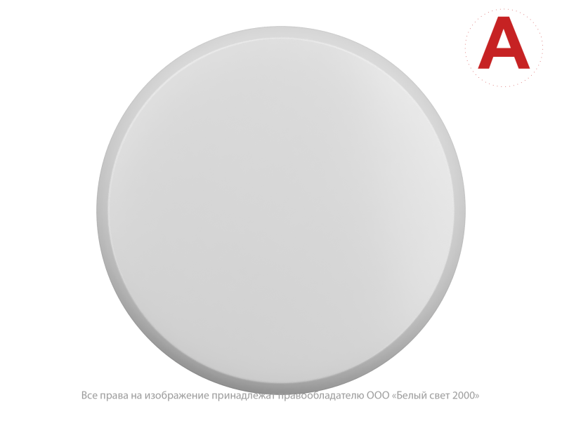  Светильник аварийный BS-AURORIS-83-L1-INEXI2 Белый свет a25148 фото в каталоге от BTSprom.by