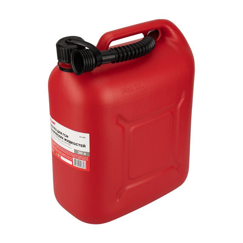  Канистра Classic для ГСМ и технических жидкостей 20л пластик. Rexant 80-0203 фото в каталоге от BTSprom.by