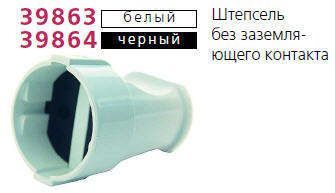 розетка переносная без заземл. черн. makel 10054 от BTSprom.by