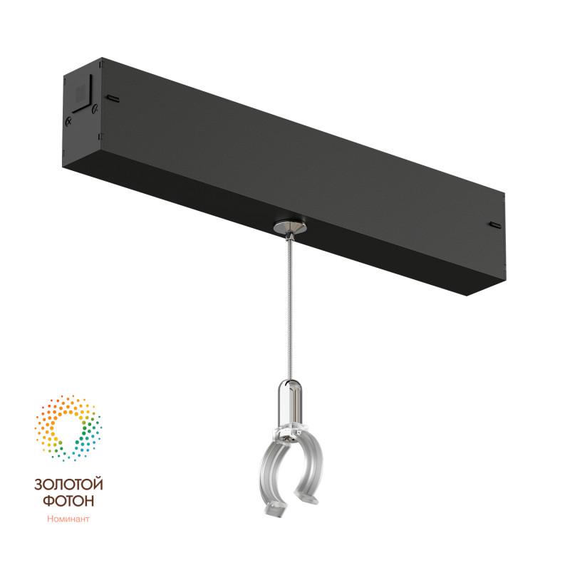 аксессуар для подвесного светильника smart ray черн. алюм. denkirs dk8064-bk от BTSprom.by