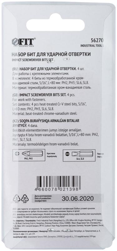  Набор бит для ударной отвертки CrV набор 4шт 80мм FIT 56270 фото в каталоге от BTSprom.by