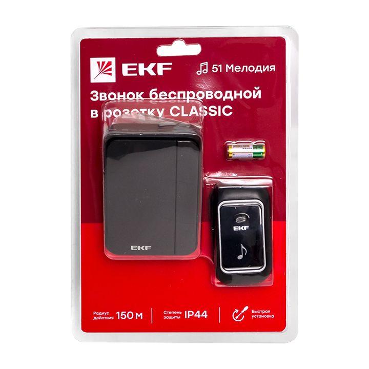 звонок беспроводной 51 мелод. с индик. 4 уровня 230в в розетку черн. classic ekf dbs-002b от BTSprom.by