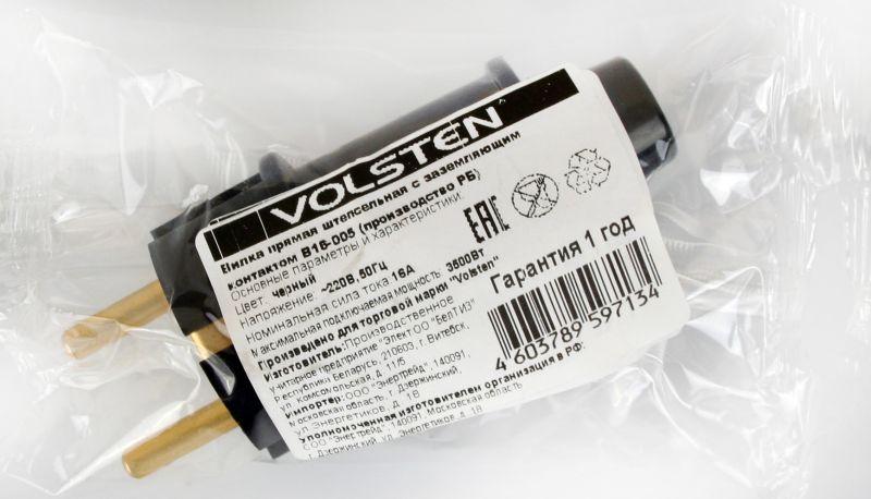  Вилка 16А прямая с/з модель В 16-005 Sb2-PZ21 черн. Volsten 14442 фото в каталоге от BTSprom.by