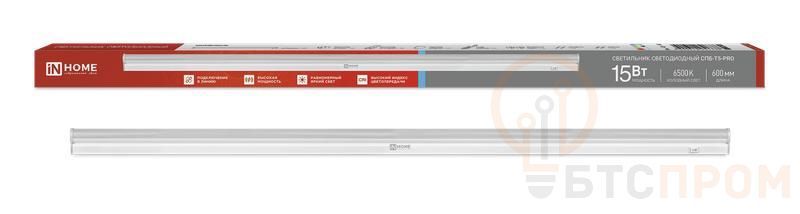 Светильник светодиодный СПБ-Т5-PRO 15Вт 6500К 1500лм 230В 600мм IN HOME 4690612051338 фото в каталоге от BTSprom.by  Светильник светодиодный СПБ-Т5-PRO 15Вт 6500К 1500лм 230В 600мм IN HOME 4690612051338 фото в каталоге от BTSprom.by