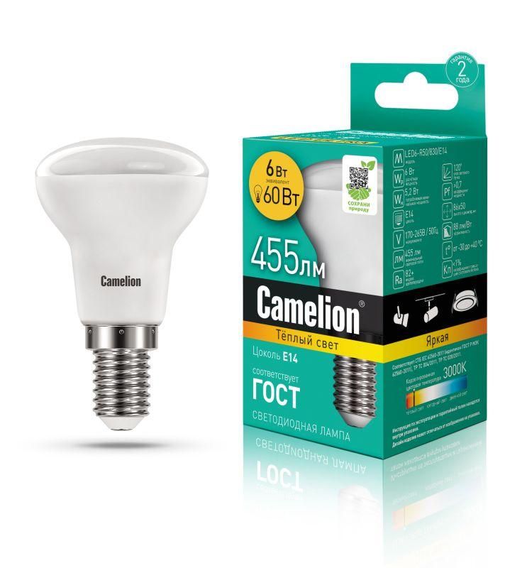 лампа светодиодная led6 r50/830/e14 6вт рефлектор матовая 3000к тепл. бел. e14 455лм 170-265в camelion 11658 от BTSprom.by