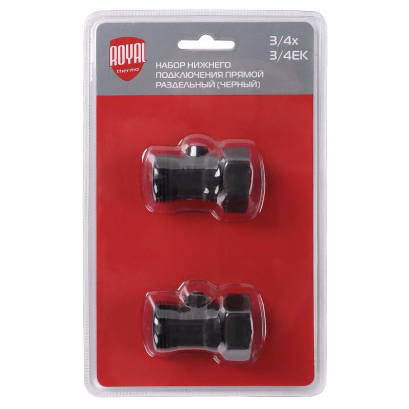 Набор нижнего подключения прямой раздельный 3/4х3/4ЕК черн. Royal Thermo НС-1559435 фото в каталоге от BTSprom.by