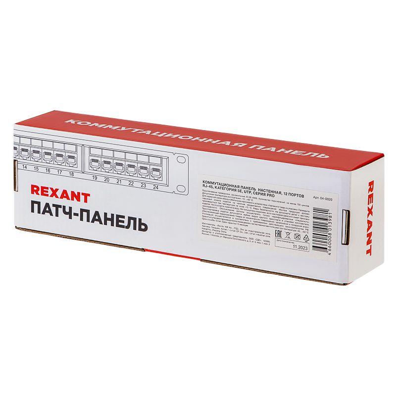  Патч-панель настенная 12 портов RJ-45 CAT 5е Rexant 04-0020 фото в каталоге от BTSprom.by