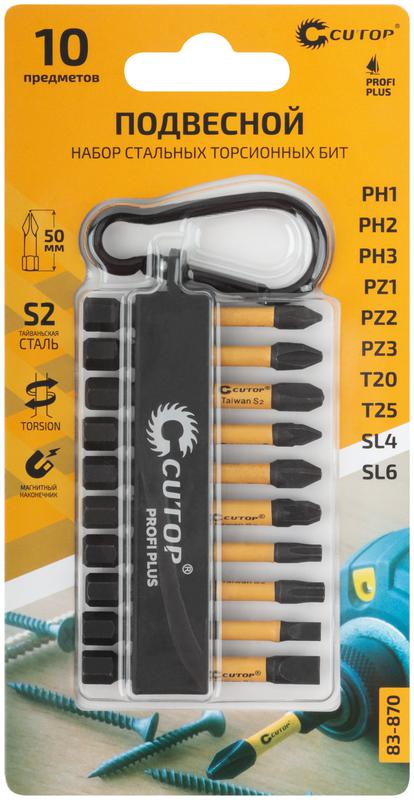  Набор торсионных бит 50мм "Подвесной" profi plus 10 предметов Cutop 83-870 фото в каталоге от BTSprom.by