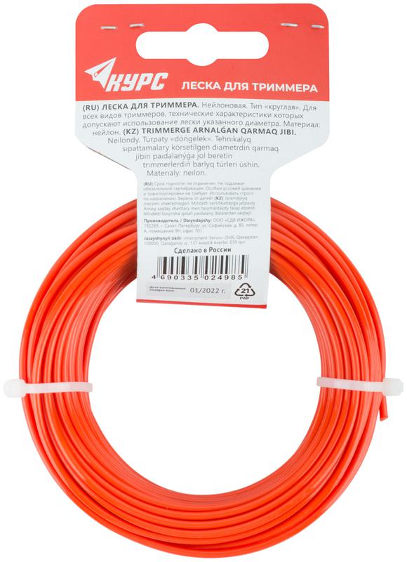  Леска для садовых триммеров "Круглая" 2.4ммх15м КУРС 77874 фото в каталоге от BTSprom.by